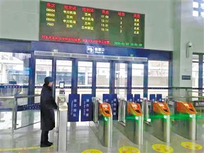 蘭州中川城際鐵路西固福利區(qū)站今日開通運(yùn)營 12趟列車?？?>
        </a><em>蘭州中川城際鐵路西固福利區(qū)站今日開通運(yùn)營 12趟列車?？?/em></li>
    <li><a  target=