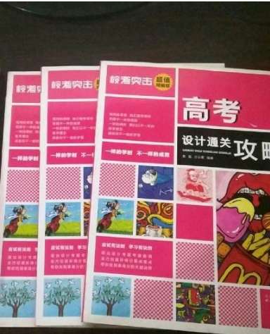 2020年高考藝術(shù)類?？既粘潭?>
        </a><em>2020年高考藝術(shù)類校考日程定了</em></li>
    <li><a  target=