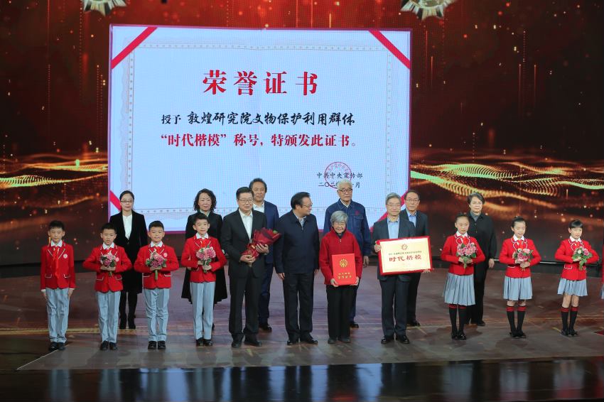 敦煌研究院文物保護利用群體“時代楷模”先進事跡節(jié)目在中央廣播電視總臺“時代楷模發(fā)布廳”完成錄制