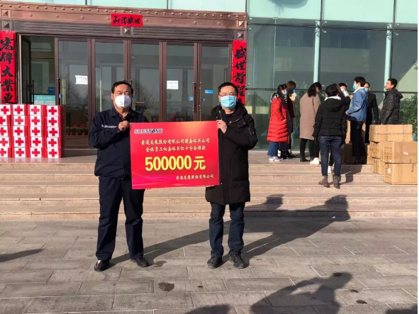 【眾志成城戰(zhàn)勝疫情】你們在前為我們遮風擋雨，這點心意請收下！大愛雄關(guān)我們一起前行