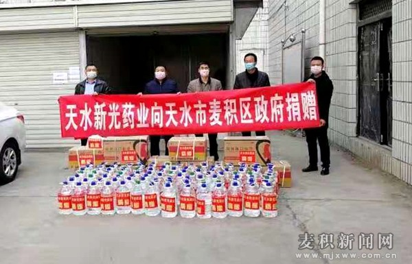 【共同戰(zhàn)“疫】眾志成城抗疫情麥積政協(xié)委員在行動(dòng)