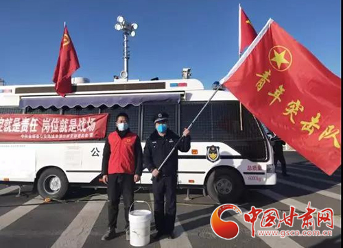 【甘肅全民戰(zhàn)“疫”】金塔縣：抗擊疫情，青年志愿者在行動(dòng)（圖）
