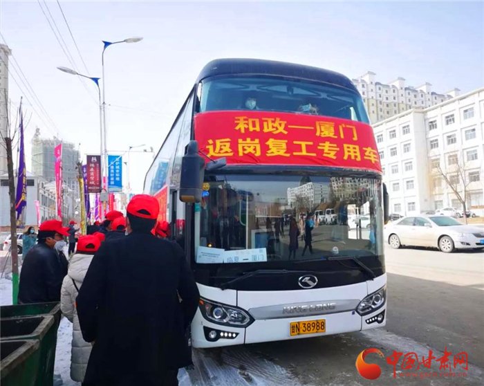 【甘肅全民戰(zhàn)“疫”】甘肅：外出打工不用愁 客運(yùn)包車(chē)解煩憂