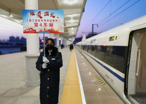 甘肅省首趟返程務(wù)工高鐵專(zhuān)列開(kāi)行