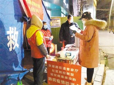 【甘肅全民戰(zhàn)“疫”】致敬！基層戰(zhàn)“疫”中那些矗立的身影