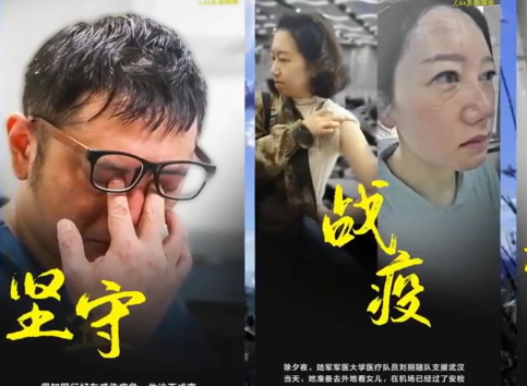 【甘肅文藝界戰(zhàn)“疫”】音樂(lè)舞蹈類(lèi)精品展（八）