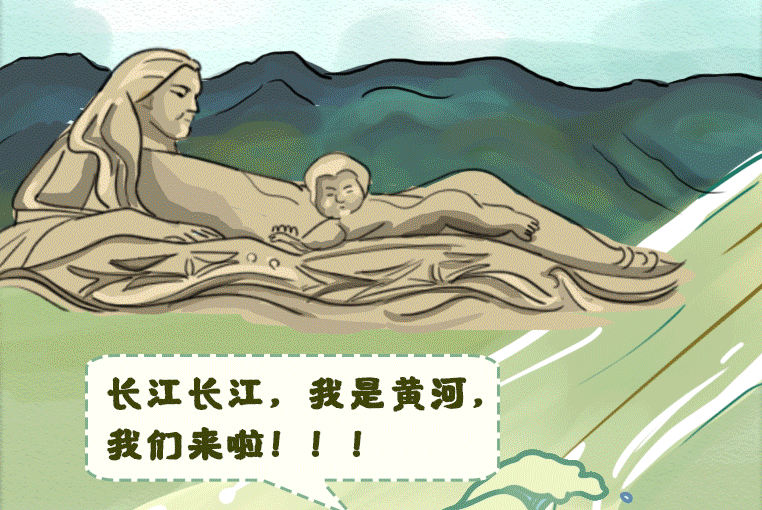 手繪｜江河同脈水流長(zhǎng) ，隴鄂情深心相連