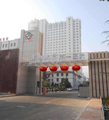 一波好消息！蘭州這些醫(yī)院建設(shè)項(xiàng)目有新進(jìn)展了