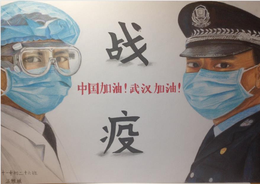 “疫情當(dāng)前，孩子們有‘畫’說”作品展播（四十二）