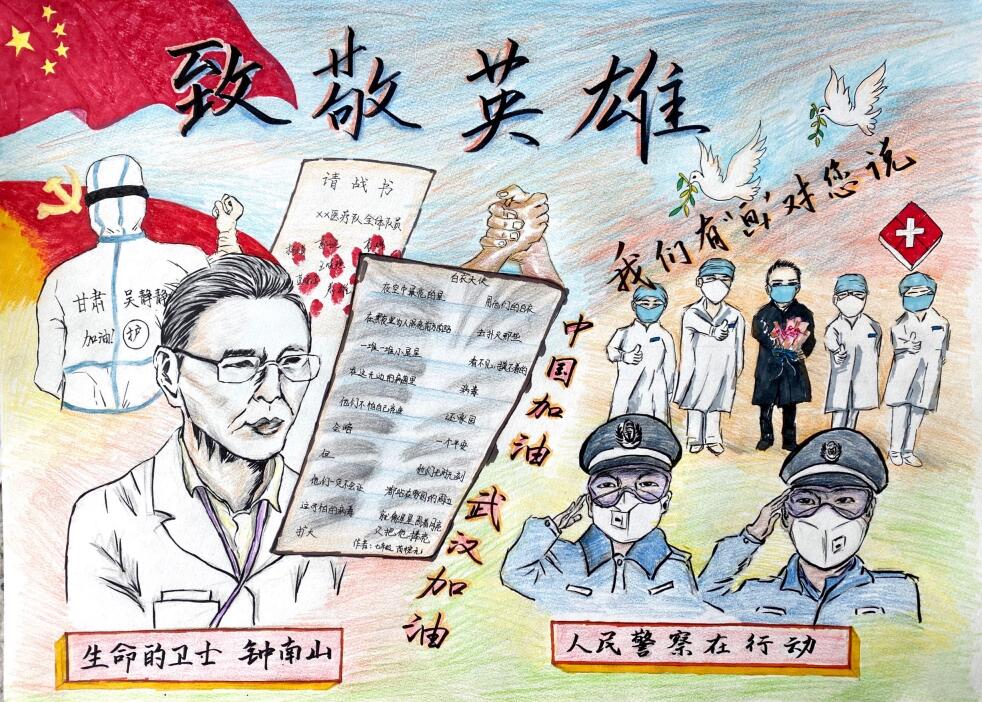 “疫情當前，孩子們有‘畫’說”作品展播（四十四）