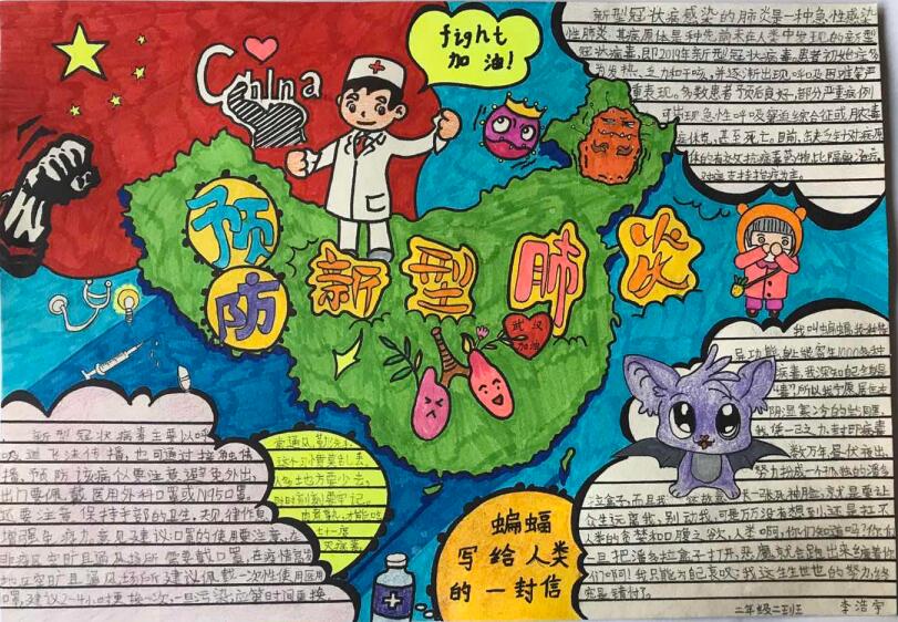 “疫情當(dāng)前，孩子們有‘畫’說”作品展播（四十五）