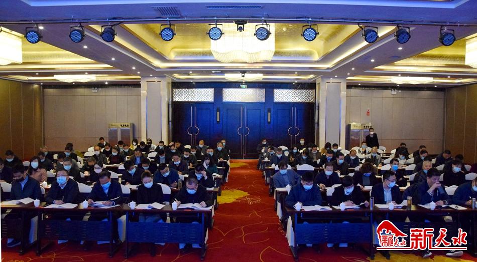 天水市人力資源和社會(huì)保障暨穩(wěn)就業(yè)工作會(huì)議召開(kāi)