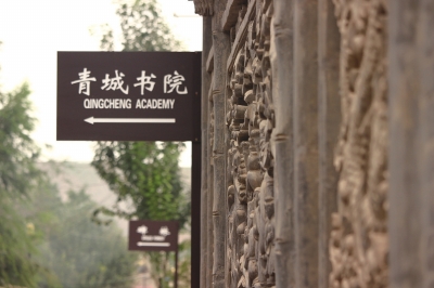 蘭州市將對(duì)黃河風(fēng)情線八大景區(qū)提升改造 全方位開發(fā)河口、青城古鎮(zhèn)