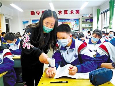 今春開學， 收費標準看這里！