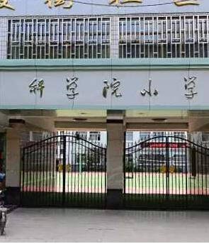 蘭州中小學(xué)收費(fèi)標(biāo)準(zhǔn)公布了！