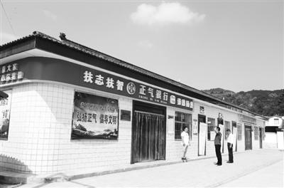慶陽市合水縣：“正氣銀行”，改了陋習(xí)揚了正氣
