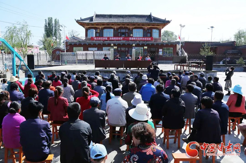 甘肅省“助力扶志扶智、決勝脫貧攻堅(jiān)”基層宣講活動(dòng)走進(jìn)臨夏縣（圖）