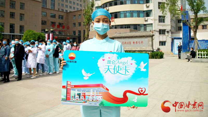 “五月回饋季，最美天使節(jié)”啟動(dòng)儀式在蘭舉行