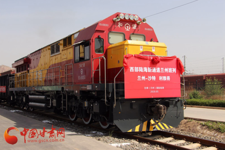 西部陸海新通道國際貨運(yùn)班列恢復(fù)正常開行（視頻）