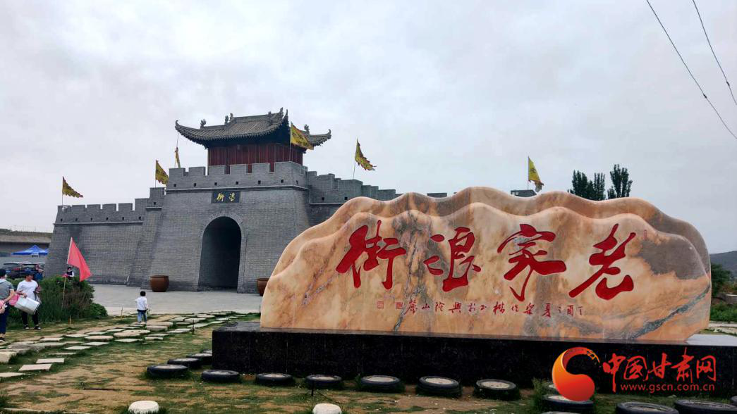 【美麗中國 生態(tài)甘肅】經(jīng)濟(jì)發(fā)展與環(huán)境保護(hù)雙贏 榆中浪街村打造省級農(nóng)村污水治理試點（圖）