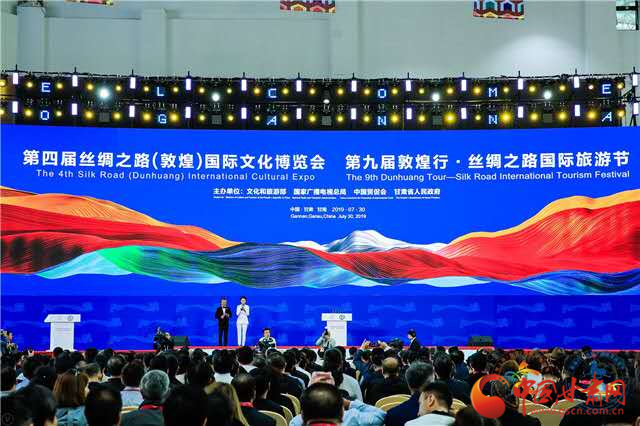 點(diǎn)贊！甘肅省“一會一節(jié)”入選全國國內(nèi)旅游宣傳推廣典型案例