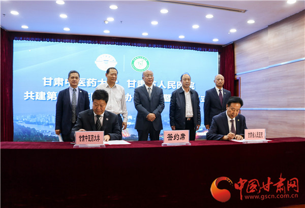 掛牌成立！甘肅中醫(yī)藥大學(xué)與甘肅省人民醫(yī)院合作共建第一臨床醫(yī)學(xué)院