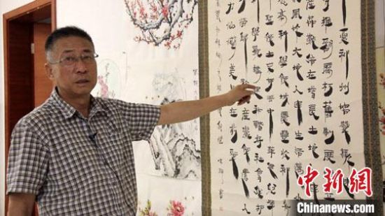 圖為朱群和他的敦煌漢簡(jiǎn)書體?！「攥?攝