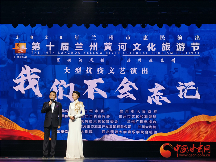 淚目！抗疫主題文藝匯演“情動(dòng)”金城