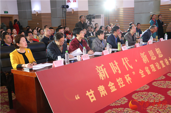 48進(jìn)10！新時代·新思想“甘肅金控杯”全省理論宣講大賽復(fù)賽今日開賽