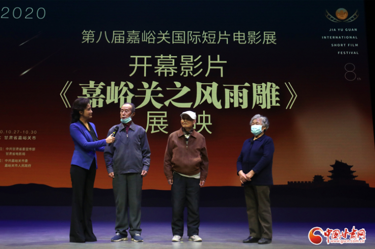 致敬創(chuàng)業(yè)者！《嘉峪關(guān)之風(fēng)雨雕》在第八屆嘉峪關(guān)國(guó)際短片電影展成功展映