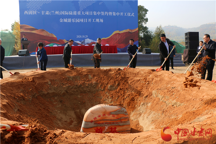 429.35億元！西固區(qū)·甘肅（蘭州）國際陸港舉行重大項目集中簽約暨集中開工儀式