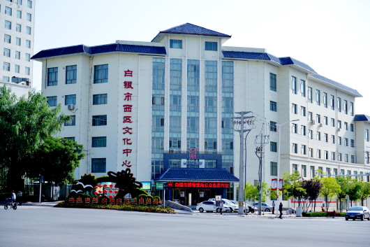 點(diǎn)贊！白銀市博物館獲評(píng)國(guó)家二級(jí)館