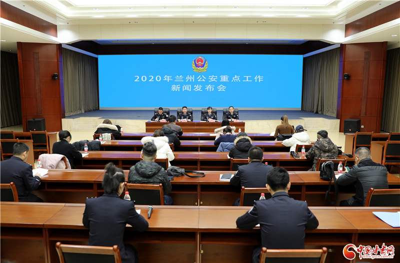 成果！2020年 蘭州公安圓滿(mǎn)護(hù)航全市繁榮穩(wěn)定