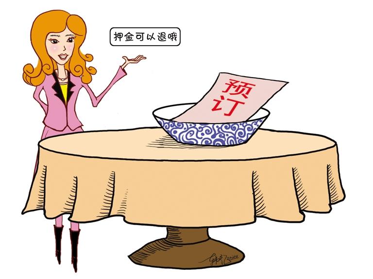 預(yù)訂年夜飯 去不了咋辦？蘭州市多家飯店：押金全額退還