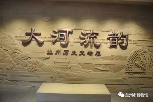 【網(wǎng)絡(luò)中國節(jié)·春節(jié)】蘭州市博物館邀你一起過大年！