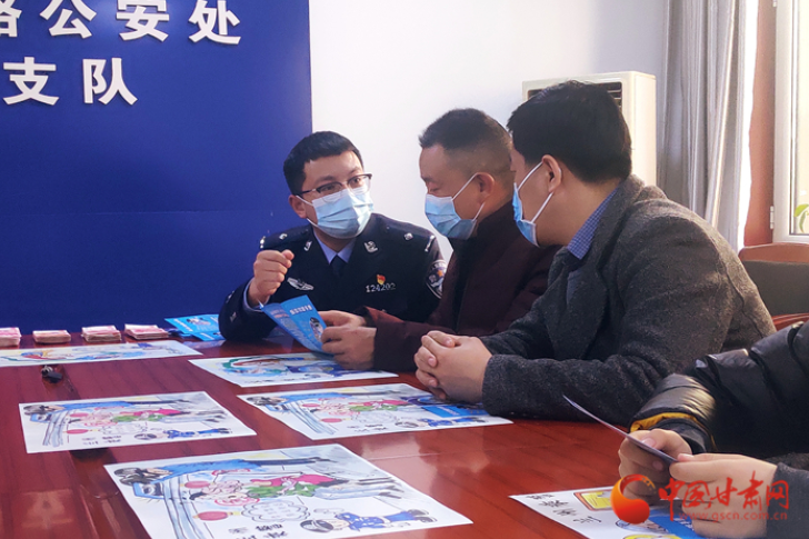 【新春走基層】火車上的網(wǎng)絡詐騙案告破 蘭鐵警方提醒：春運千萬條 謹防上當?shù)谝粭l