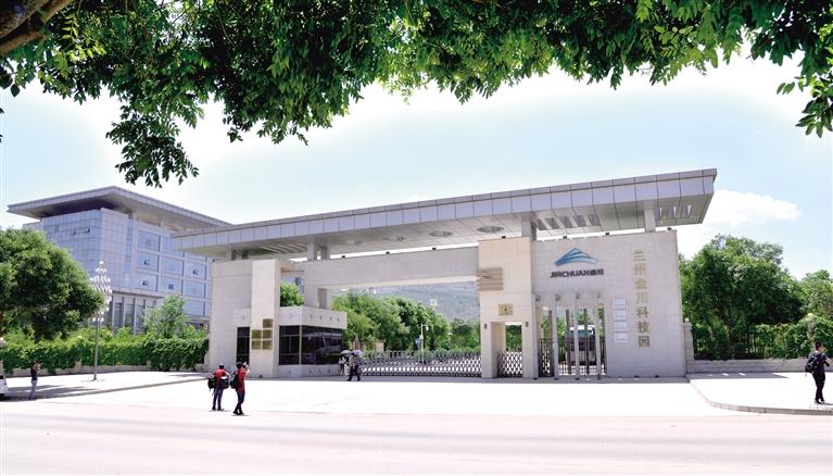 特別報道|蘭州高新技術開發(fā)區(qū)巡禮（一）震撼！蘭州高新區(qū)