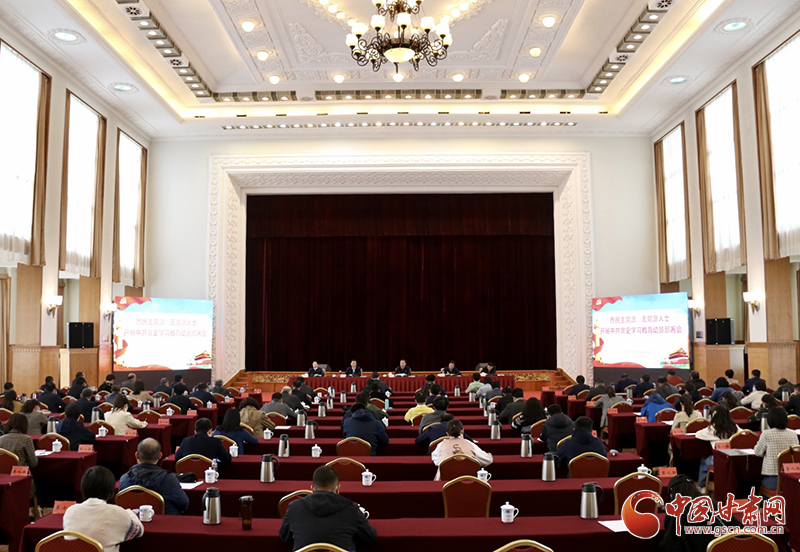 【奮斗百年路 啟航新征程·學(xué)黨史 悟思想 辦實(shí)事 開新局】各民主黨派、無黨派人士中共黨史學(xué)習(xí)教育動(dòng)員部署會(huì)在蘭州召開 馬廷禮出席并講話