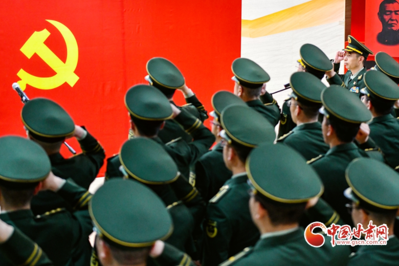 【隴拍客】武警甘肅總隊(duì)赴蘭州“八辦”開展主題黨日活動