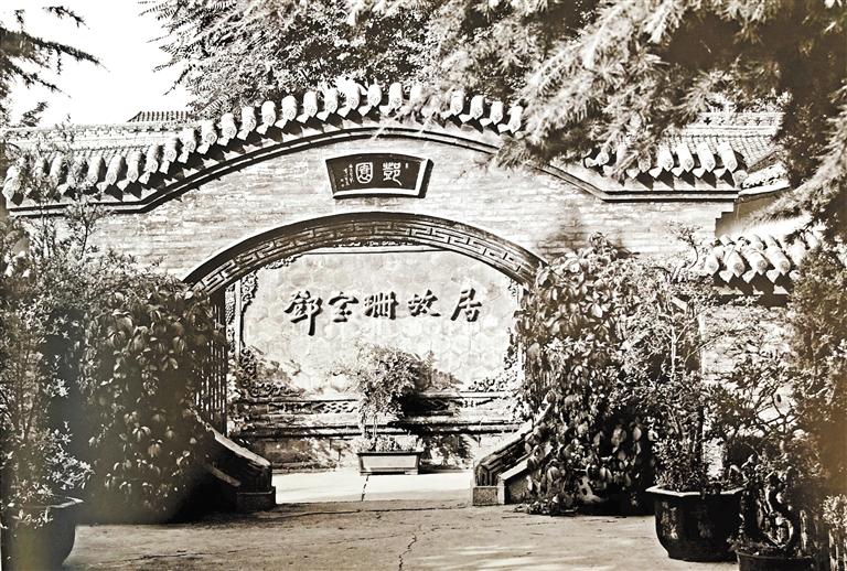 鄧園，飽含鄧寶珊將軍一家愛國情懷之地