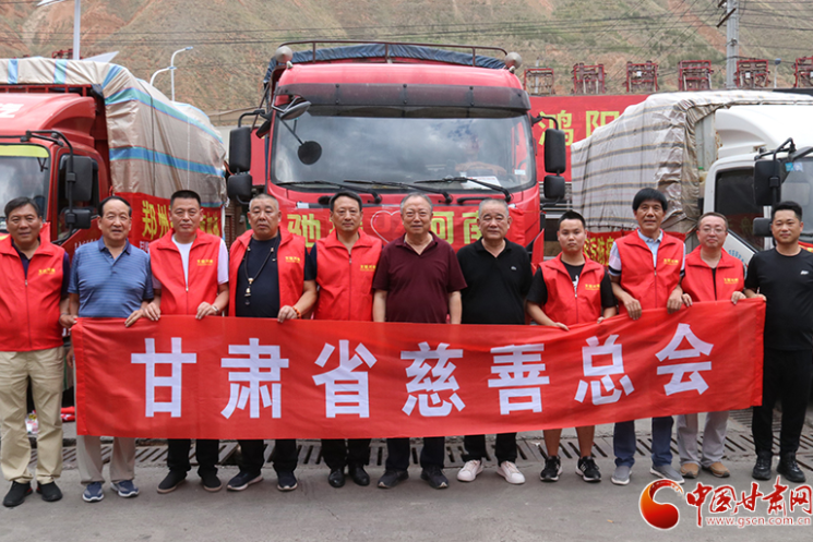 今日出發(fā)！甘肅省慈善總會(huì)聯(lián)合龍呈華泰農(nóng)副水產(chǎn)品交易中心籌集價(jià)值30萬元物資馳援河南災(zāi)區(qū)