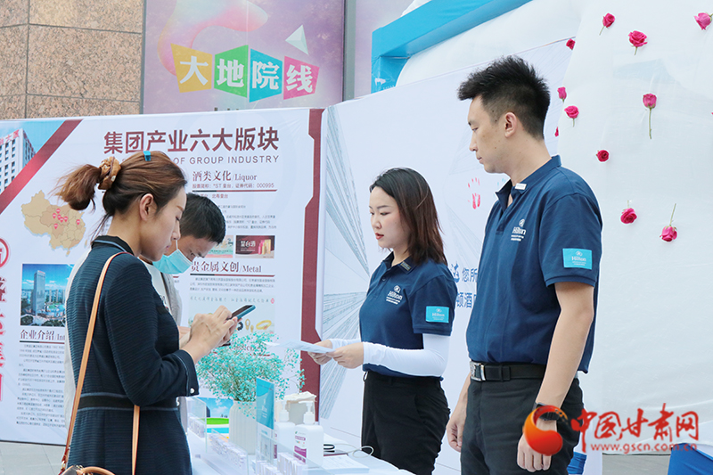 一場涉及人事、財務(wù)、工程等多個領(lǐng)域招聘會在蘭舉辦 為300余人提供就業(yè)機會