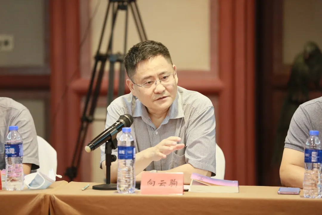 長篇小說《蒼山血?！沸聲l(fā)布會暨電影劇本改編研討會在京舉行