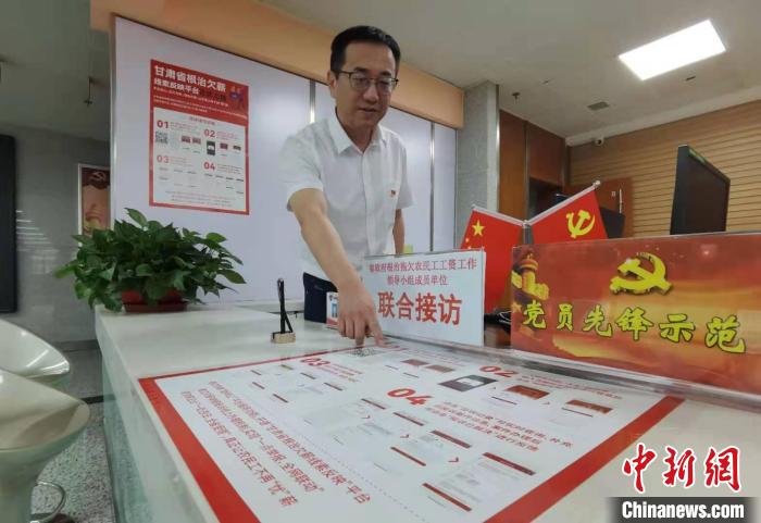 圖為甘肅省人社廳勞動保障維權(quán)中心主任李軍介紹根治欠薪線索反映平臺的使用方法?！堟?攝