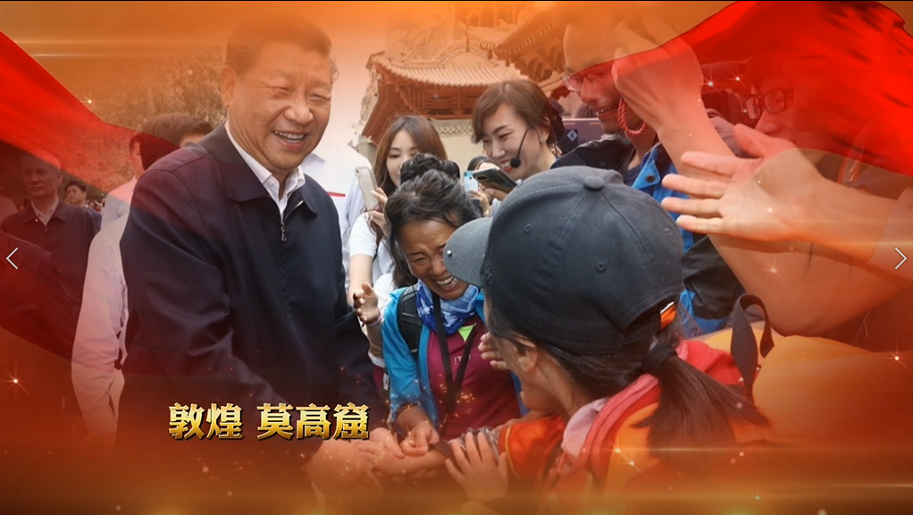 H5丨總書記的囑托，甘肅人民牢牢放在心上