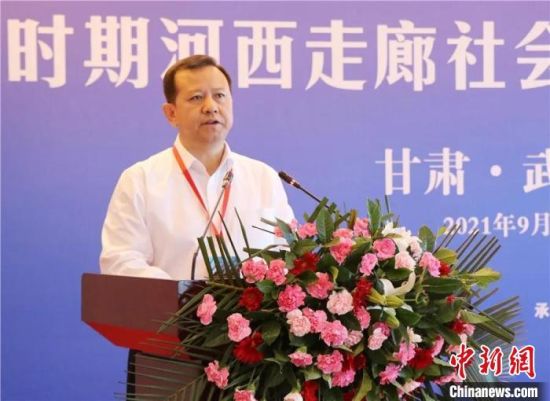 圖為武威市委書記柳鵬講話。　武威市新聞傳媒集團供圖