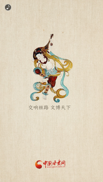 H5|重磅！敦煌文博會即將開幕！這些看點不容錯過……