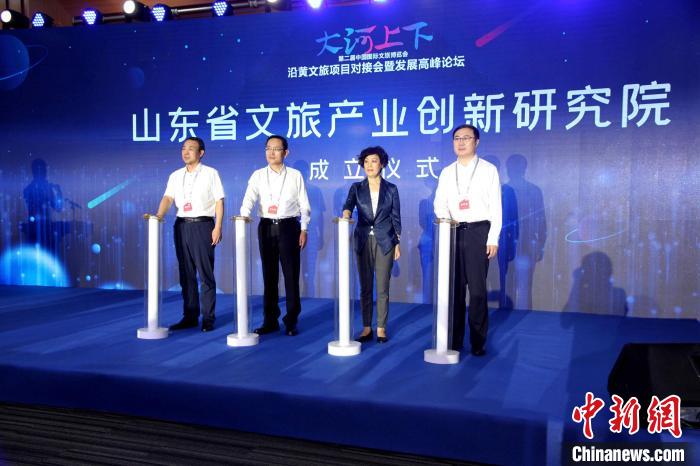 山東省文旅產(chǎn)業(yè)創(chuàng)新研究院活動當(dāng)天揭牌成立?！O婷婷 攝