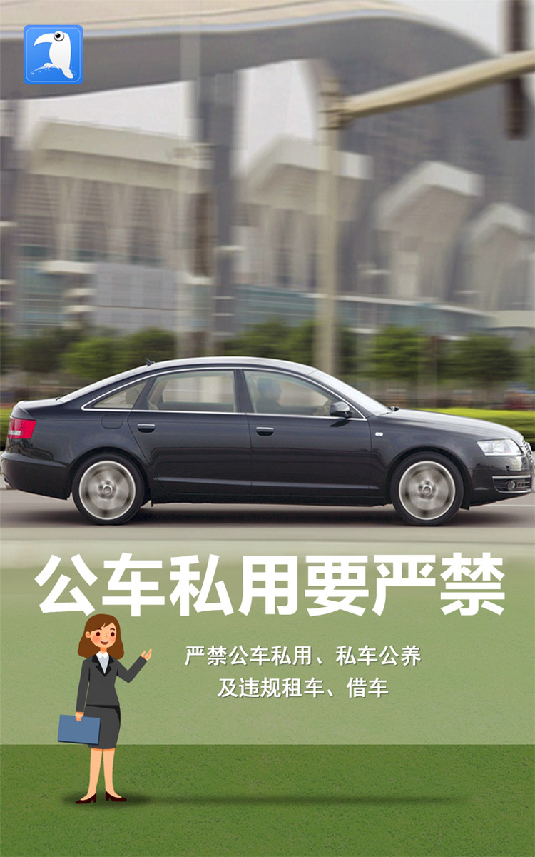 2021中秋提醒 海報(bào) 5.jpg