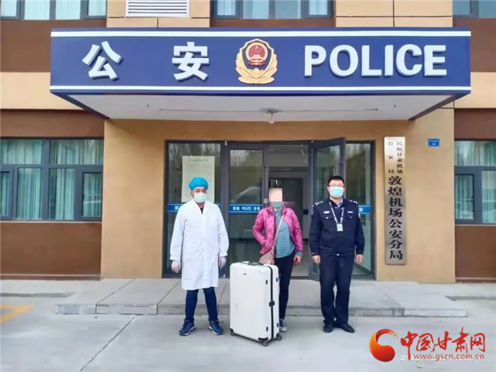 黃碼加身還想走 敦煌機場分局查處一起冒用他人出行碼、行程卡案件